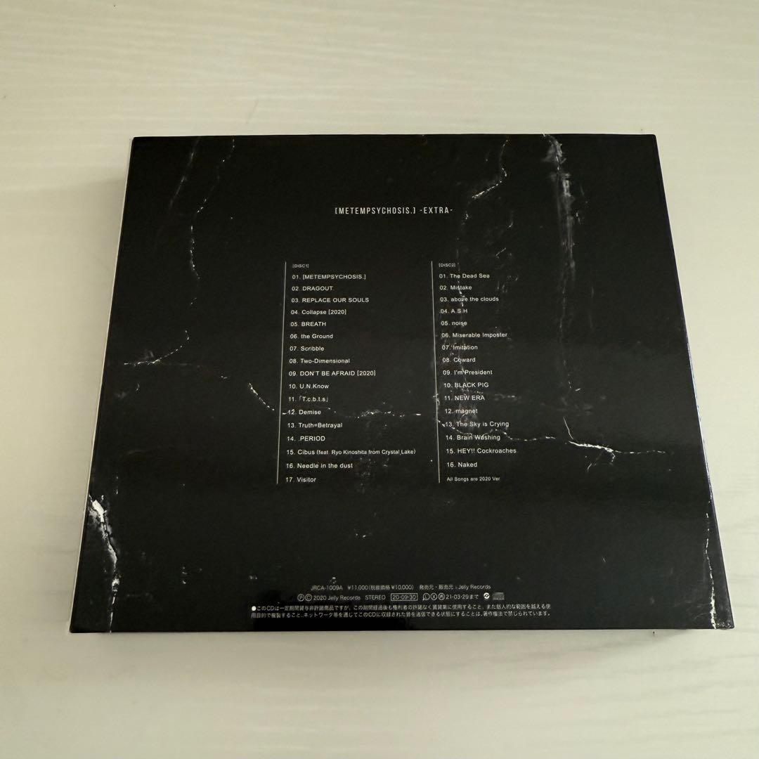 DEXCORE ［METEMPSYCHOSIS.］EXTRA