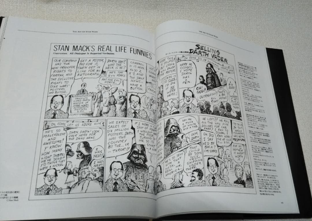 初版アート・オブ・スターウォーズ <特別篇> 3冊セット　KK279