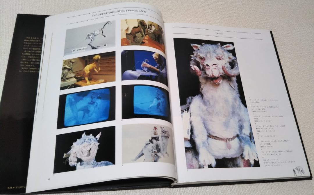 初版アート・オブ・スターウォーズ <特別篇> 3冊セット　KK279