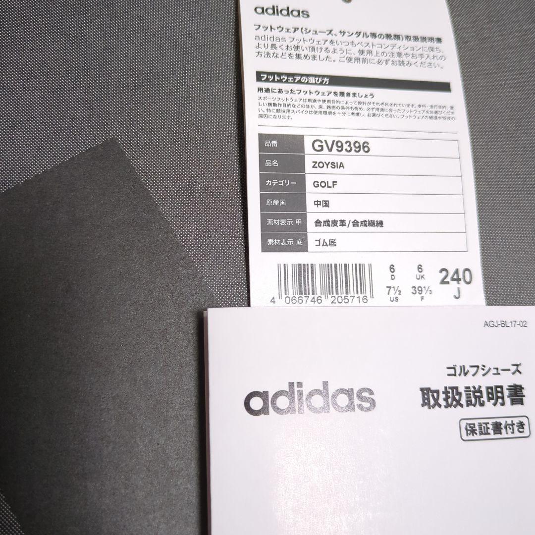 アディダス　ゴルフシューズ　レディース