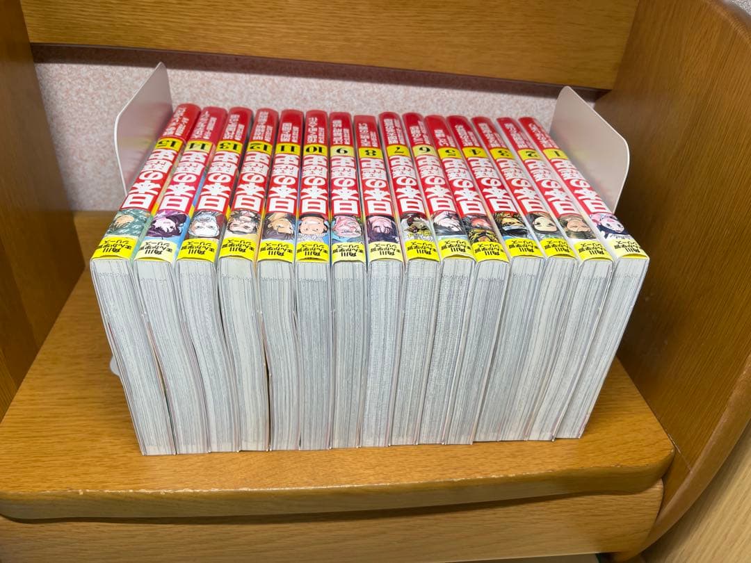 日本の歴史 全巻15冊3.3