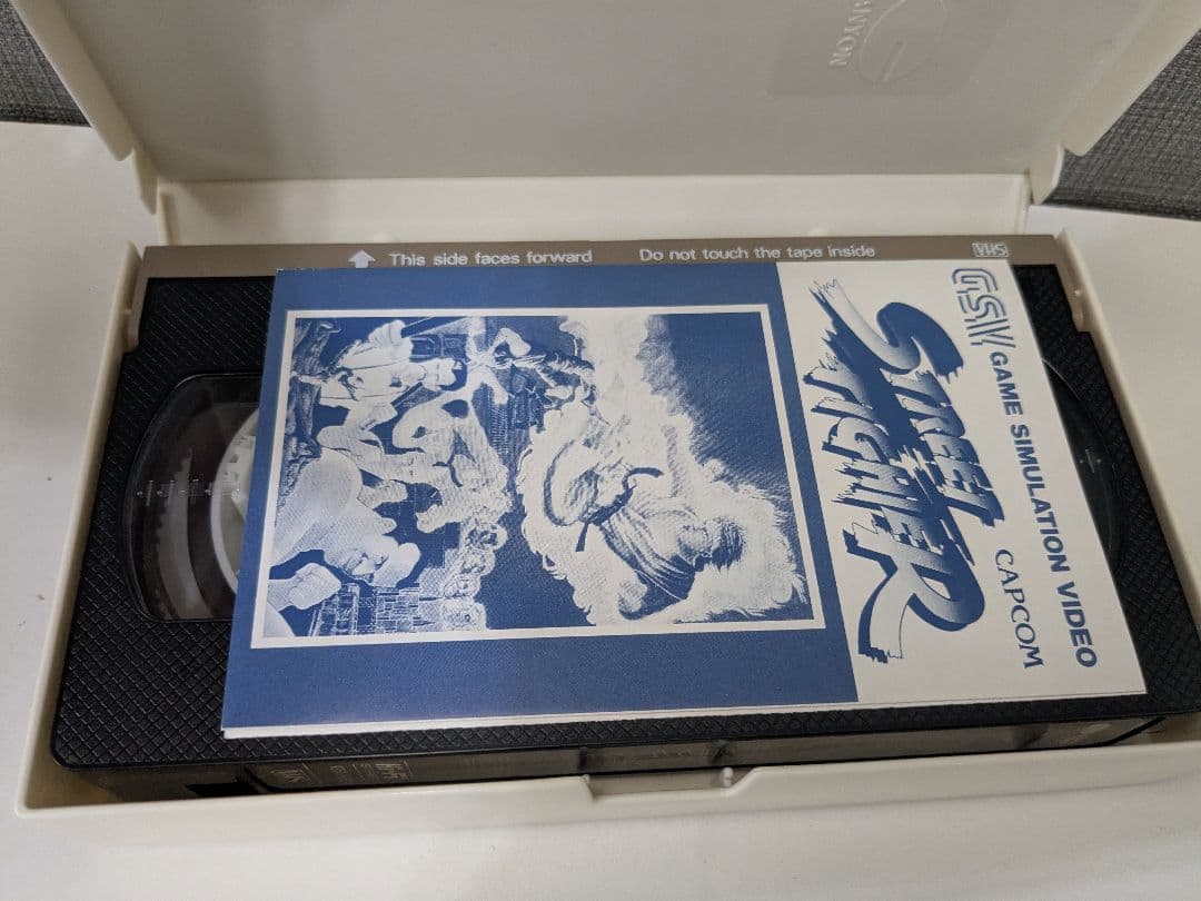 ストリートファイター　ビデオ　VHS　デッドストック　CAPCOM　レトロゲーム