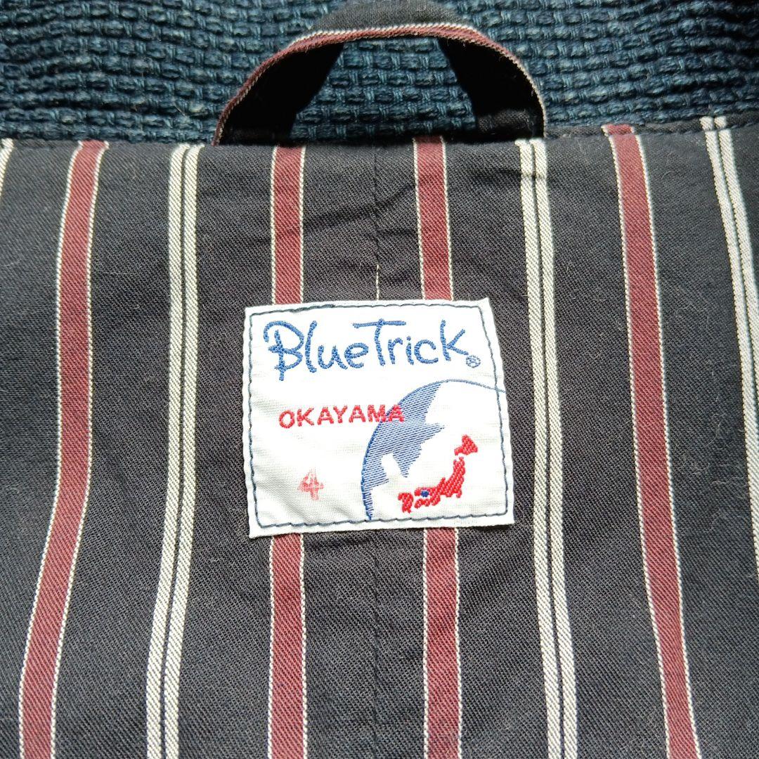 岡山 BLUE TRICK 剣道生地 テーラードジャケット 4号 インディゴ