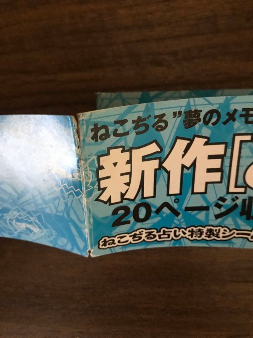 初版　ねこぢるうどん　1巻〜3巻