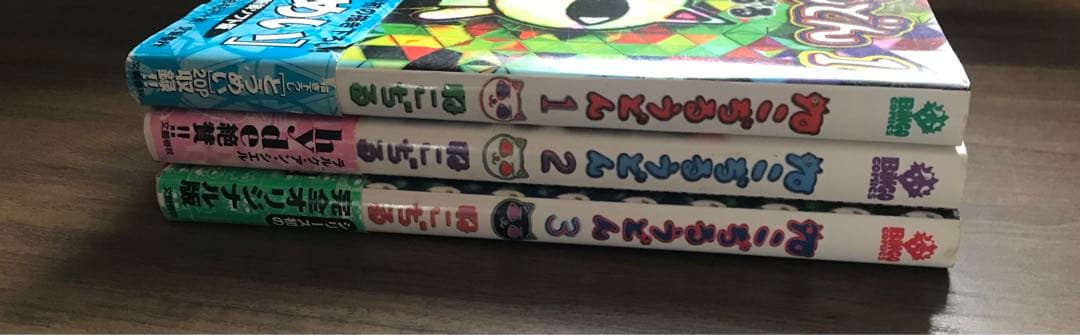 初版　ねこぢるうどん　1巻〜3巻