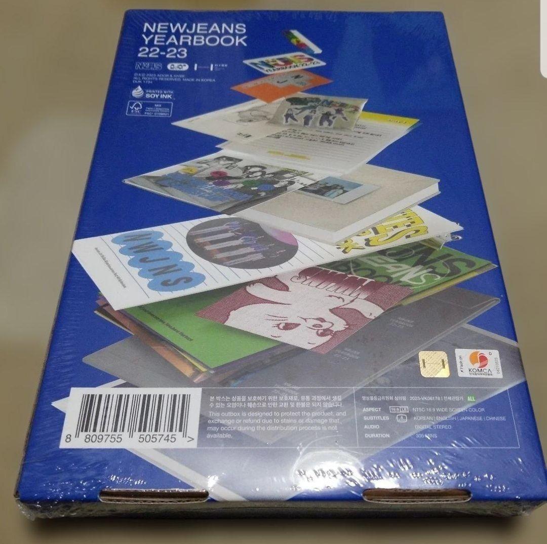 NewJeans Yearbook 22-23 新品