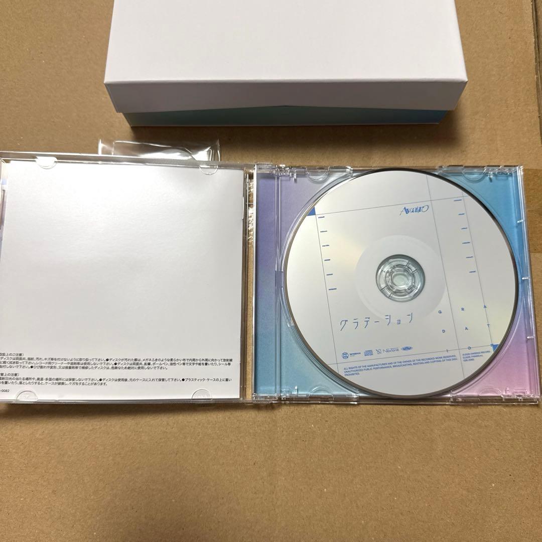 Awairo 1st Album グラデーション