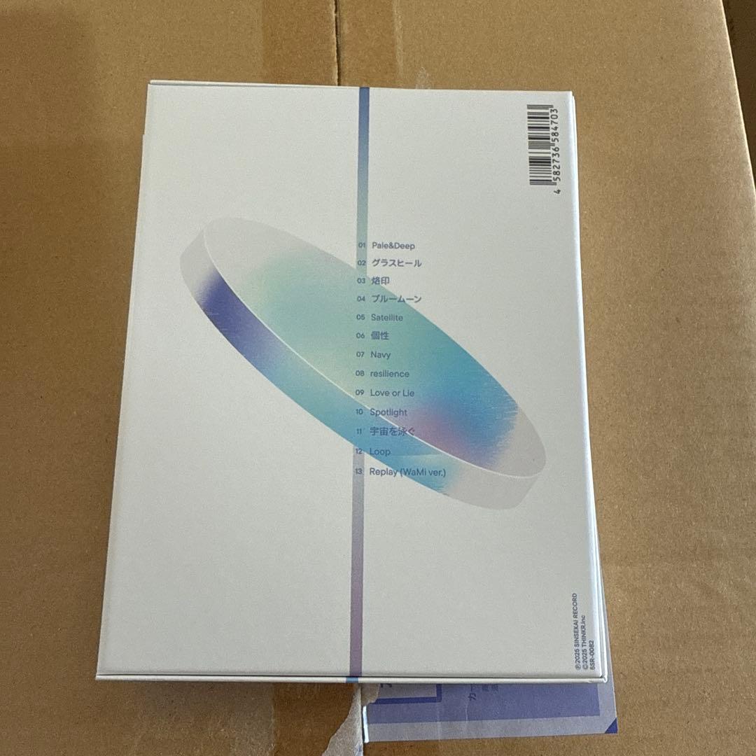 Awairo 1st Album グラデーション