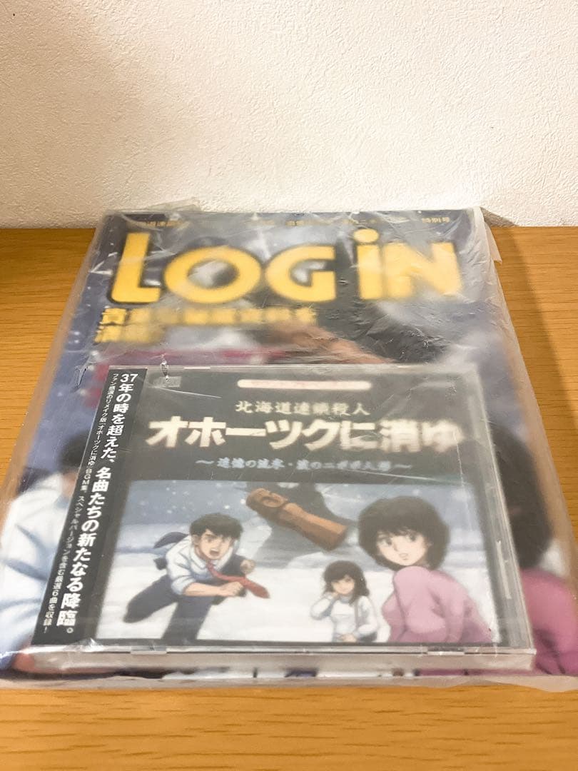 switch 北海道連鎖殺人 オホーツクに消ゆ 初回生産限定特典付き 新品 訳有
