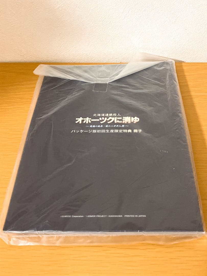 switch 北海道連鎖殺人 オホーツクに消ゆ 初回生産限定特典付き 新品 訳有