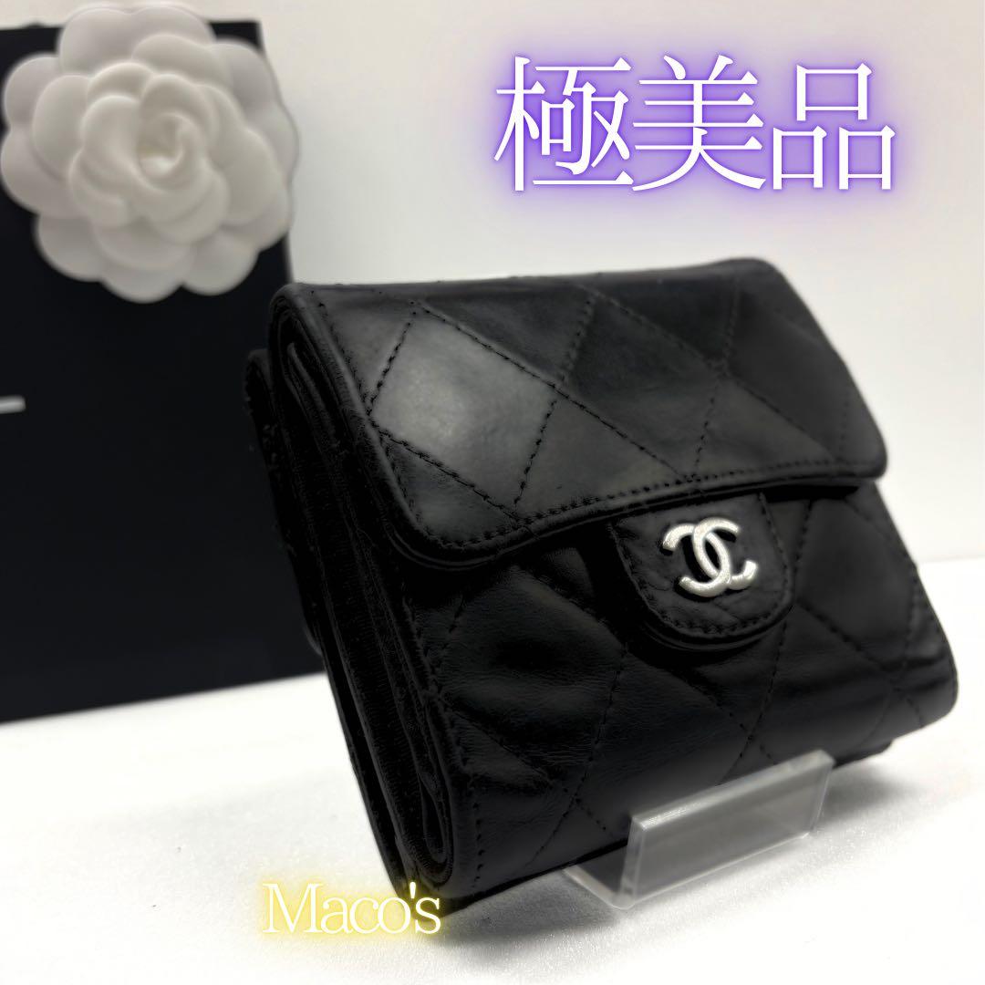 【極美品】正規品✨シャネル✨マトラッセ⭐︎Wホック⭐︎三つ折り⭐︎コンパクト⭐︎財布✨