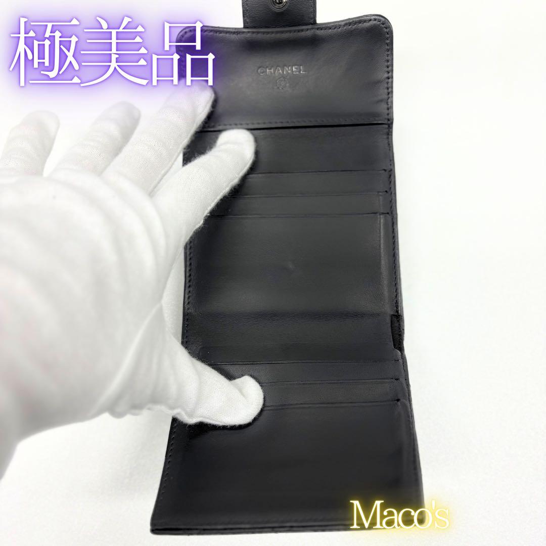 【極美品】正規品✨シャネル✨マトラッセ⭐︎Wホック⭐︎三つ折り⭐︎コンパクト⭐︎財布✨