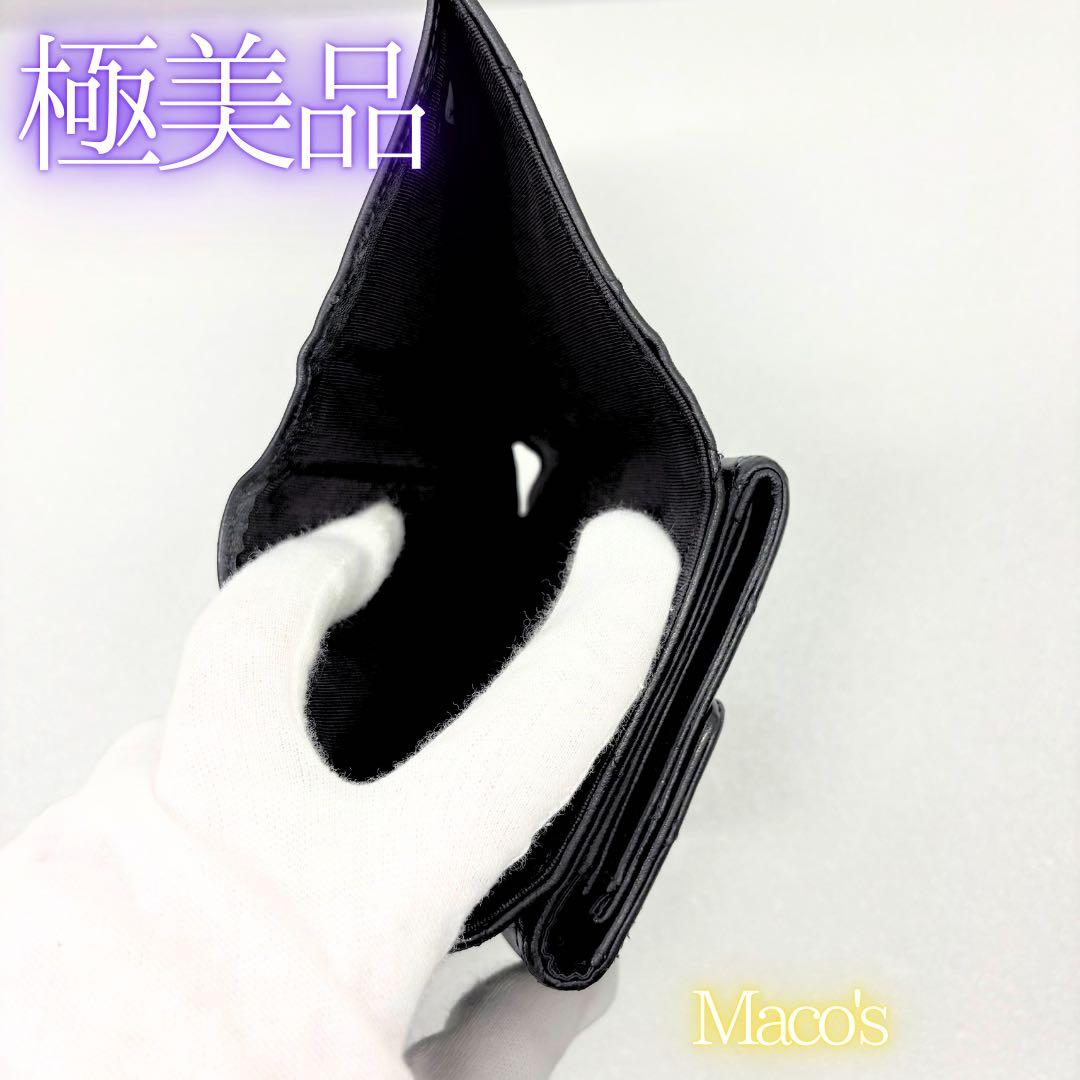 【極美品】正規品✨シャネル✨マトラッセ⭐︎Wホック⭐︎三つ折り⭐︎コンパクト⭐︎財布✨