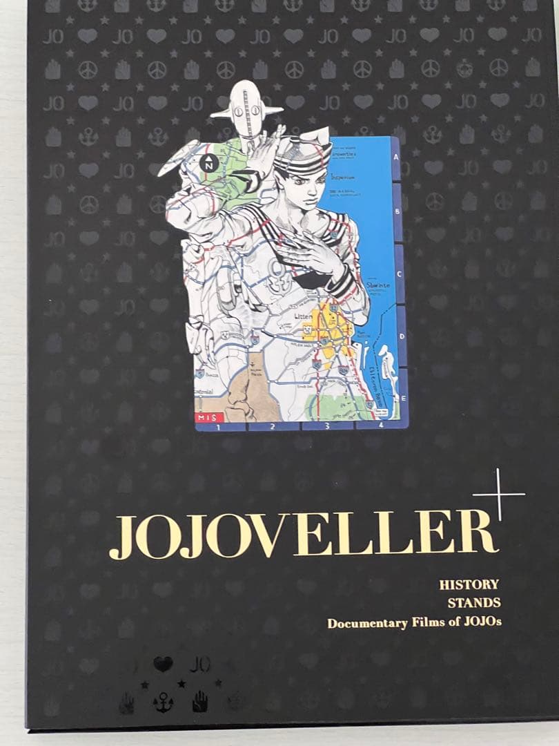 ジョジョ JOJOVELLER 完全限定版 ジョジョベラー