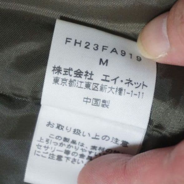 FINAL 90s イッセイミヤケ 多重ジップ モッズコート Y2K
