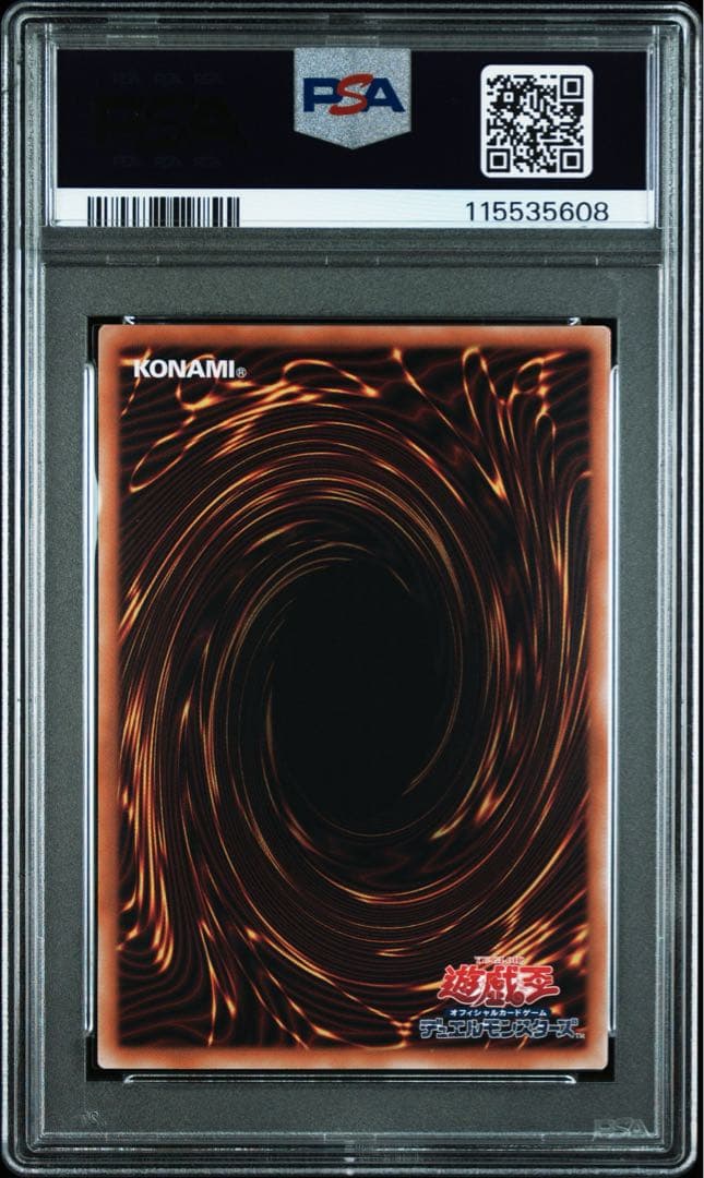 【PSA10】遊戯王　ブラックローズドラゴン　絵違い　25th クオシク