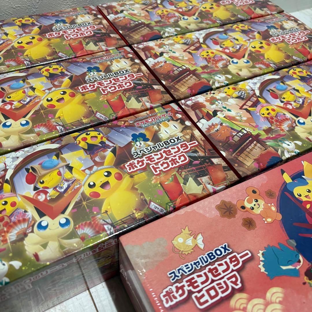 ポケモンカード スペシャルBOXトウホク ヒロシマ