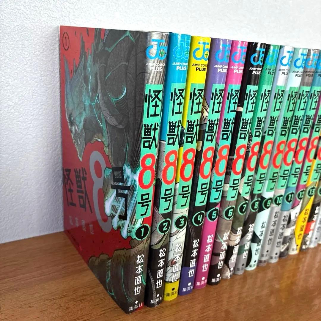 怪獣8号 全巻　1〜16 sideB1.2 relax3