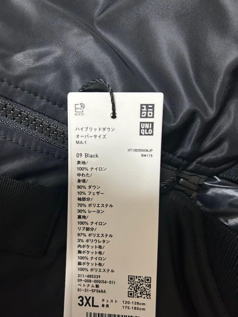 ユニクロ +J ハイブリッドダウンオーバーサイズMA－1 3XL ブラック