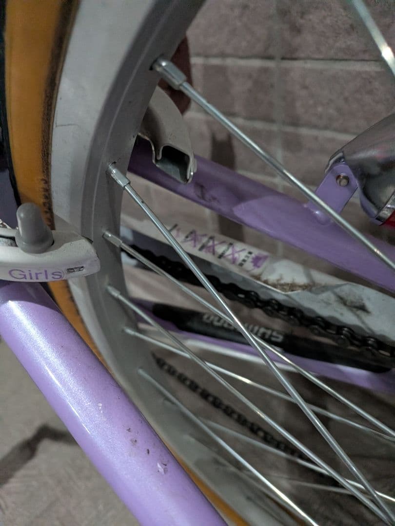 自転車 子供用