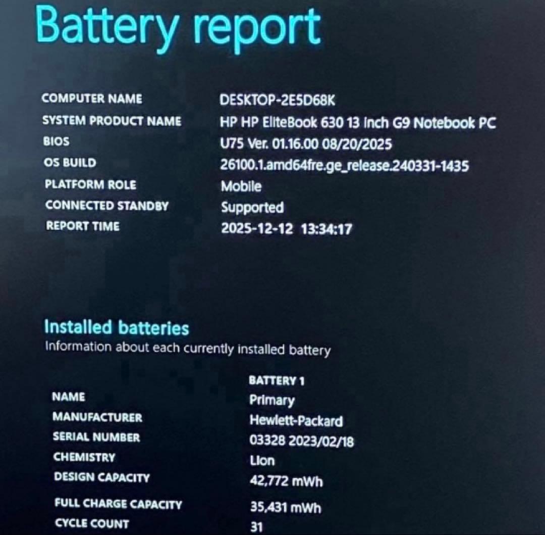 HP SSD 12世代 16GB Windows11 カメラ付ノートパソコン