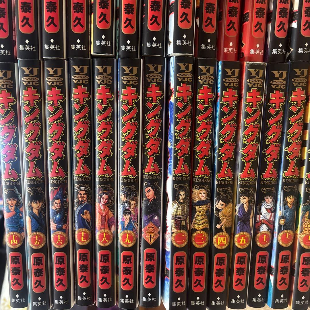 キングダム　1〜42巻　セット