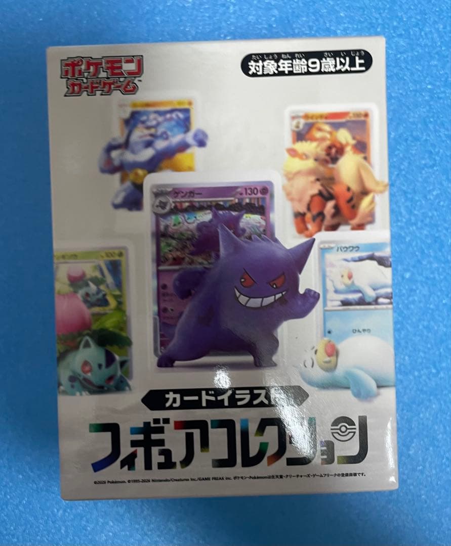 即日発送　ポケモンカードゲーム カードイラストフィギュアコレクション 2個セット