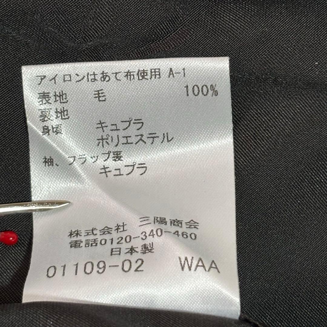 未使用級 マッキントッシュロンドン コロンボ生地テーラードジャケット 光沢 38