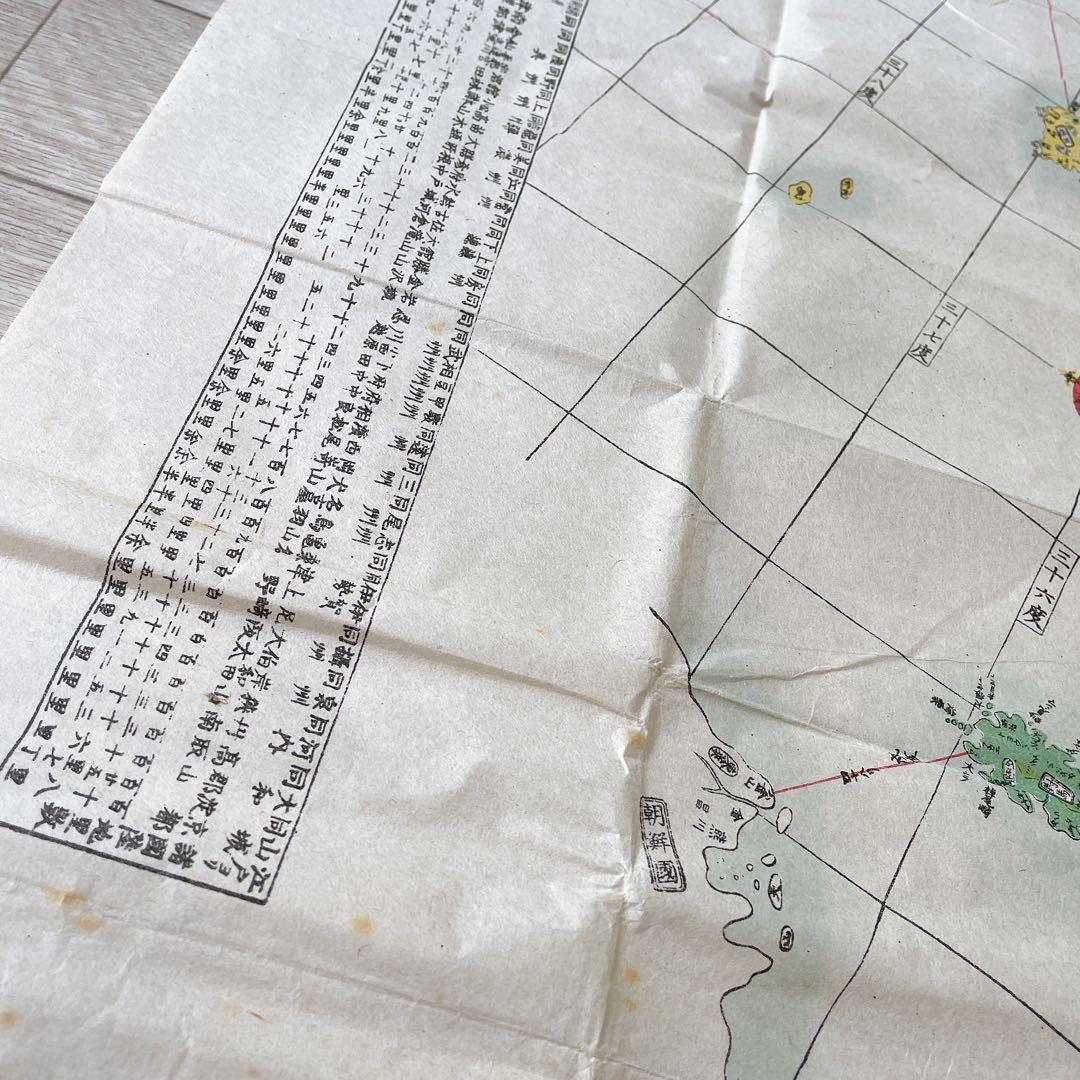 古地図 大日本海陸全図 ② 恵比寿屋庄七 竹口瀧三郎 文久四年