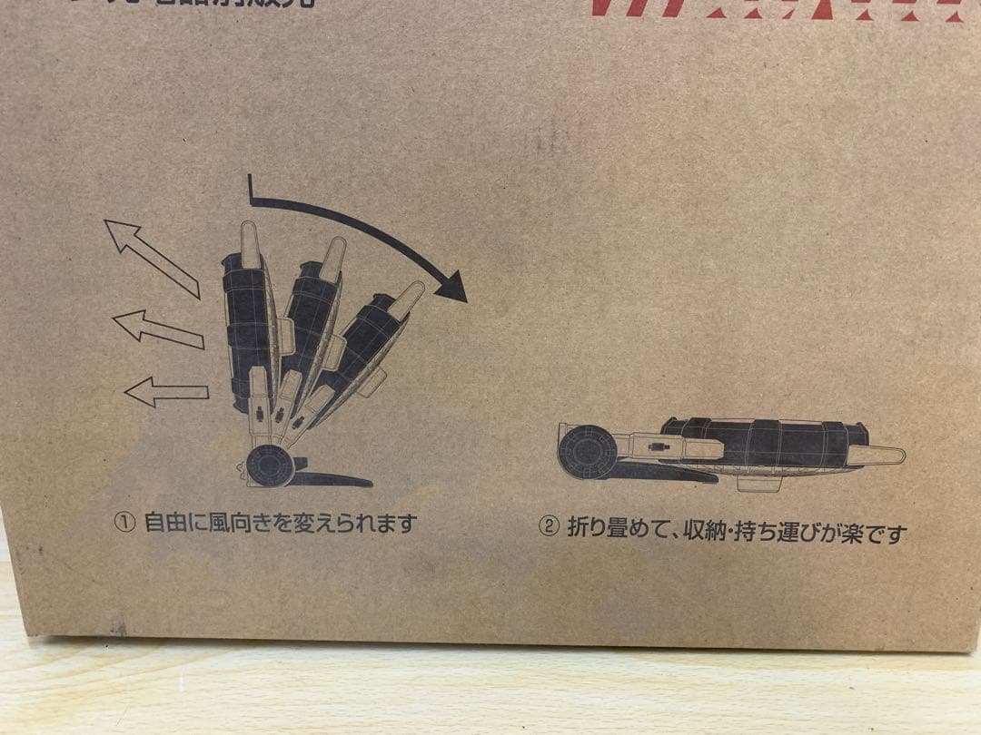 【中古美品】マキタ 電動ファン CF201DZW MM70605-5