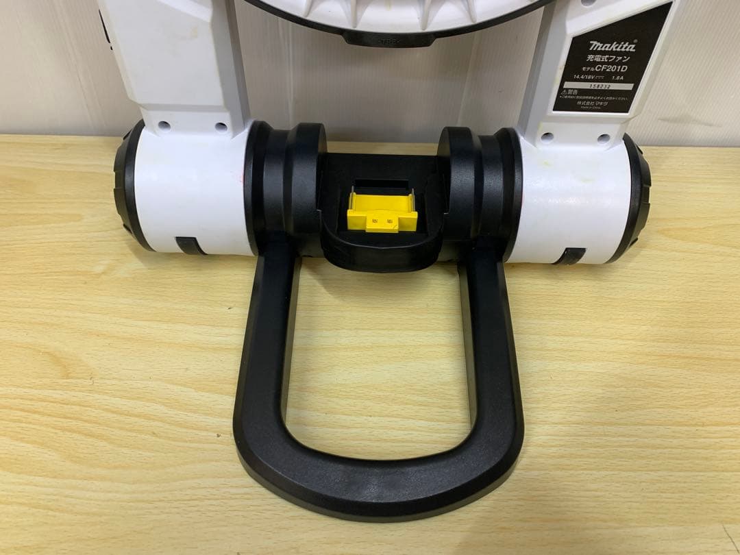 【中古美品】マキタ 電動ファン CF201DZW MM70605-5