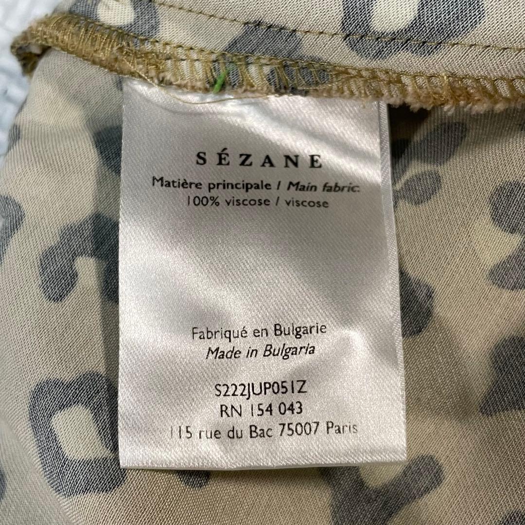 美品 ブルガリア製 Sezane レオパード ロングスカート ヒョウ柄 フレア