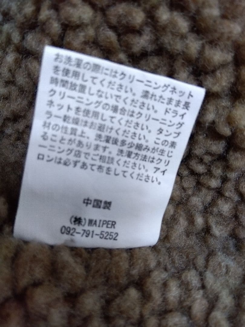WAIPER.inc 米海軍 U.S.NAVY N-1 デッキベスト