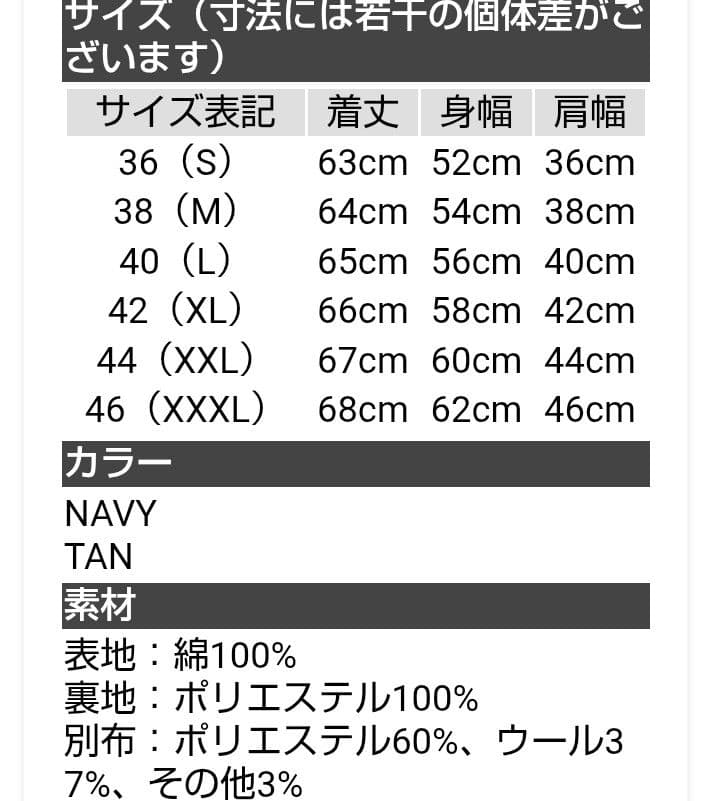 WAIPER.inc 米海軍 U.S.NAVY N-1 デッキベスト