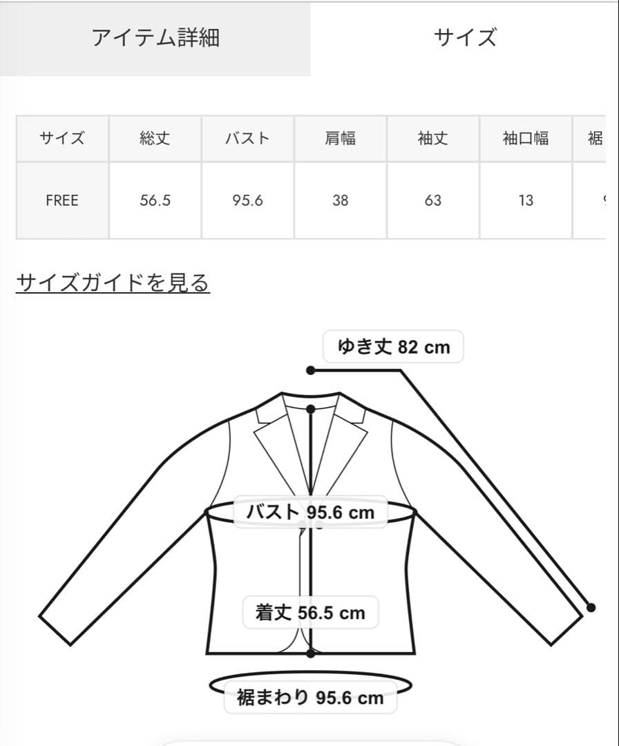 lagua gem COTTON NAPOLEON ジャケット　ナポレオン黒新品
