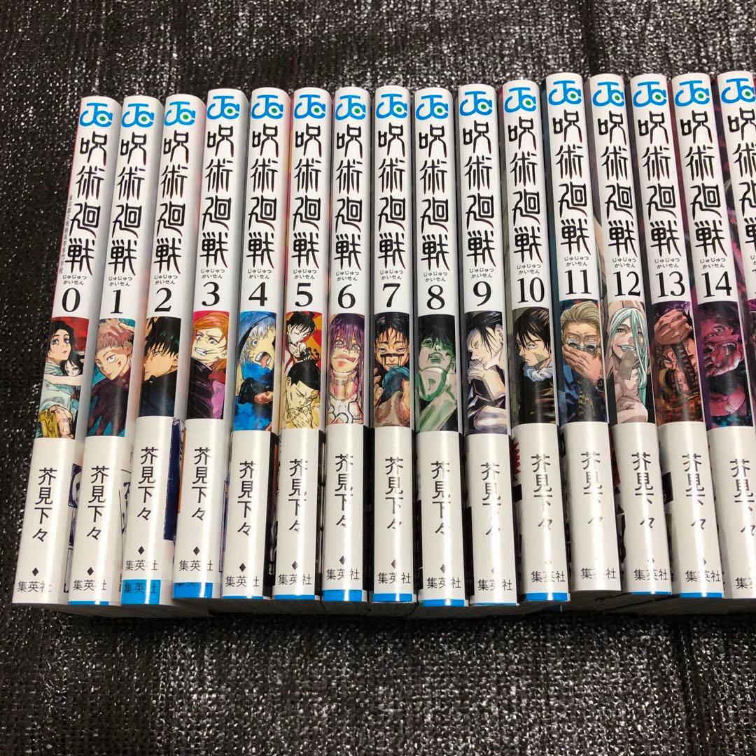 【初版】呪術廻戦 全巻セット 0-30 0.5巻 公式ファンブック　おまけ付き