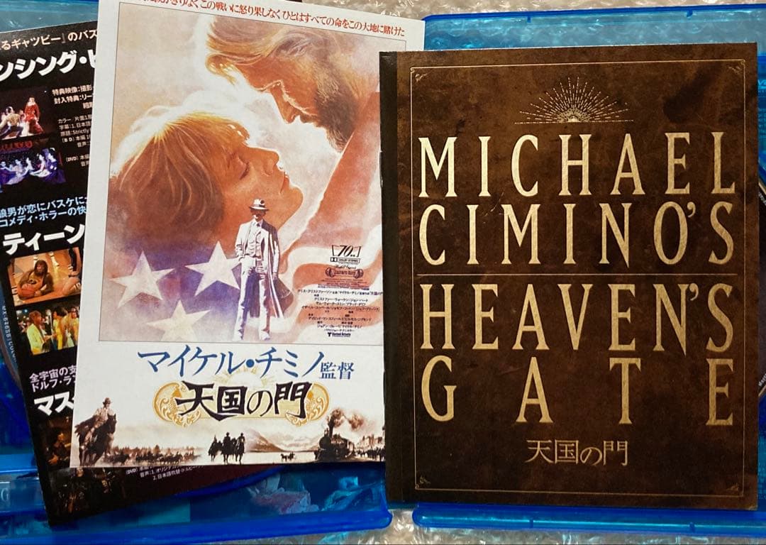 天国の門 完全版('80米)〈2枚組〉　Blu-ray　ブルーレイ