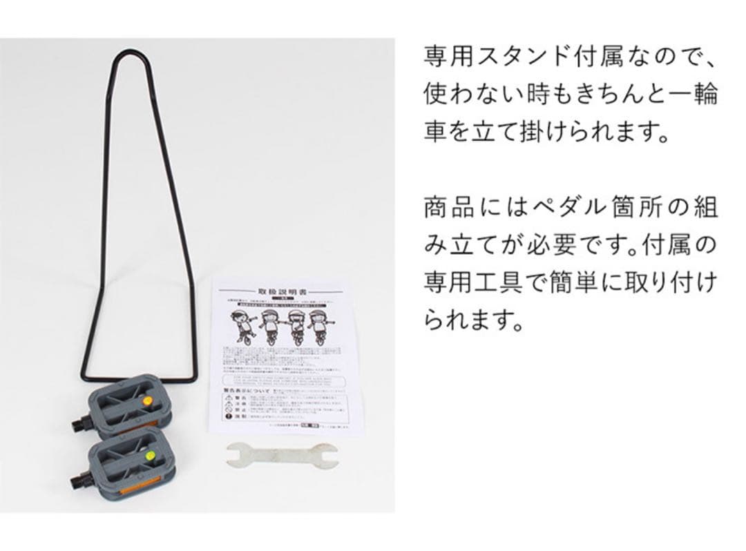 最終値下げ21technology 18インチ 一輪車 パープル スタンド付き