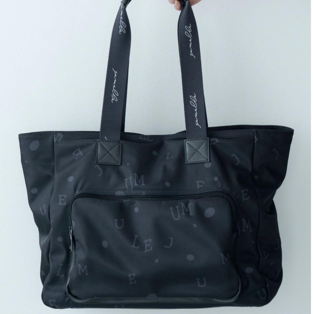 【美品】 Jumelle チャーミングトートバッグ　マザーズバッグ