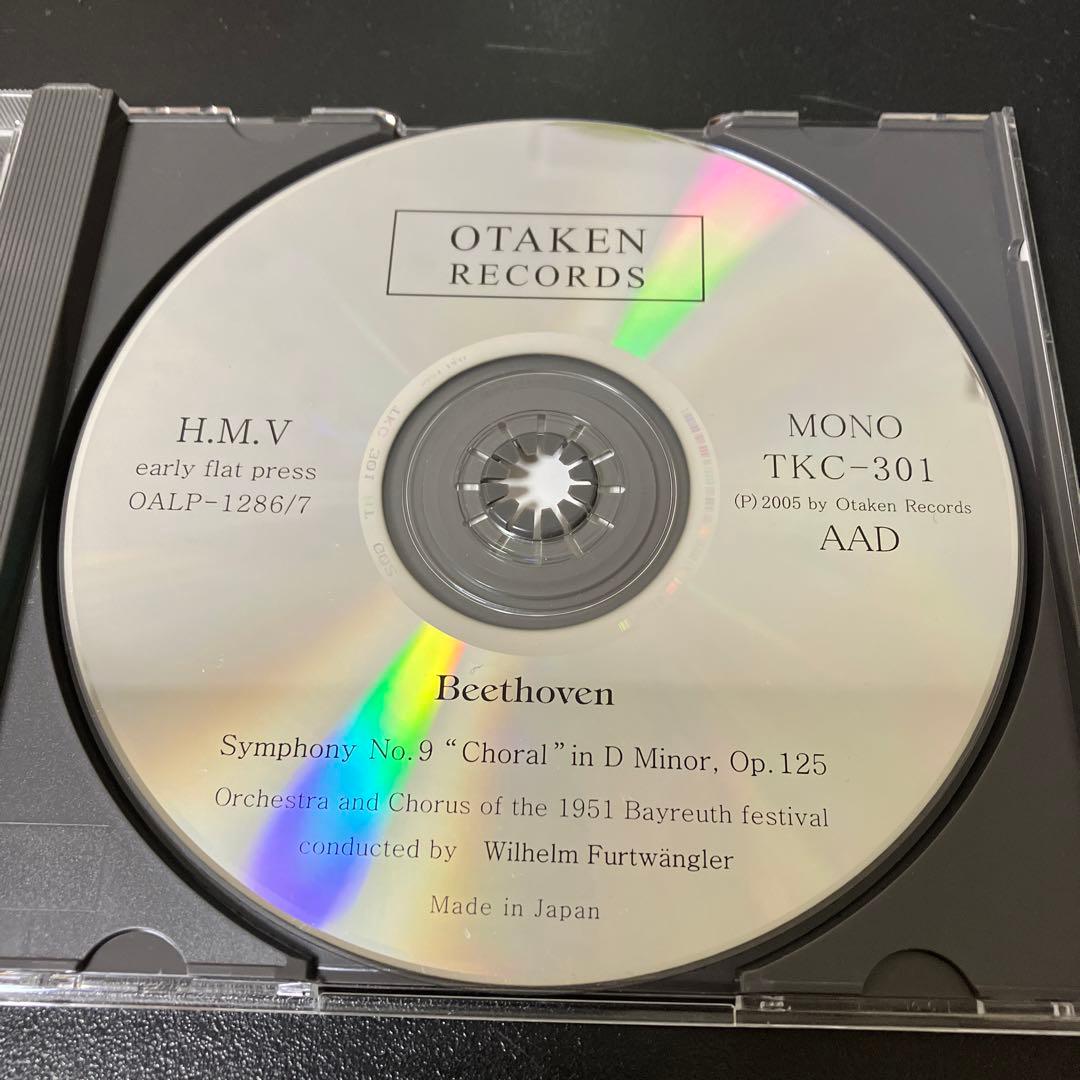 【売約済】フルトヴェングラー／バイロイトの「第九」初期HMVミント盤より復刻盤