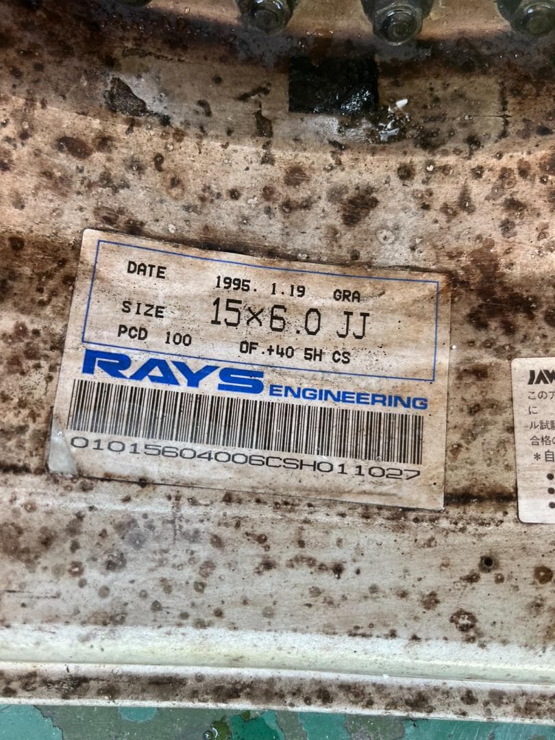 15インチ RAYS メッシュホイール 4本セット