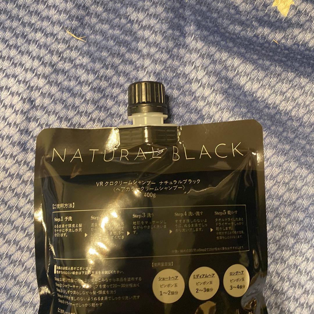 VALANROSE KURO Cream shampoo 400g ×袋