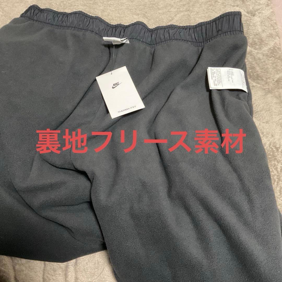 【新品未使用】ナイキエア ウィンター ウーブンパンツ FB8617-010