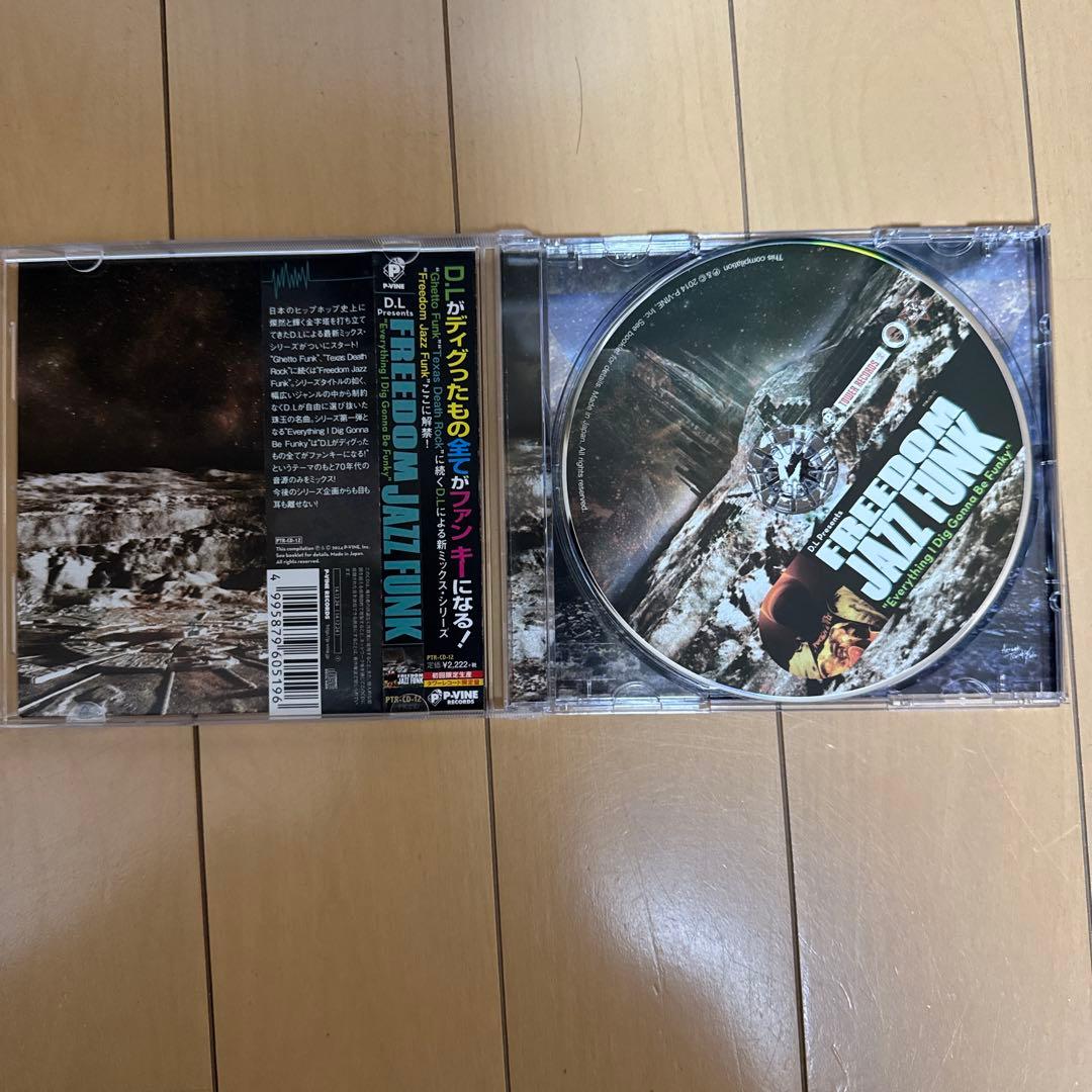 洋楽 D.L Presents FREEDOM JAZZ FUNK dev large
