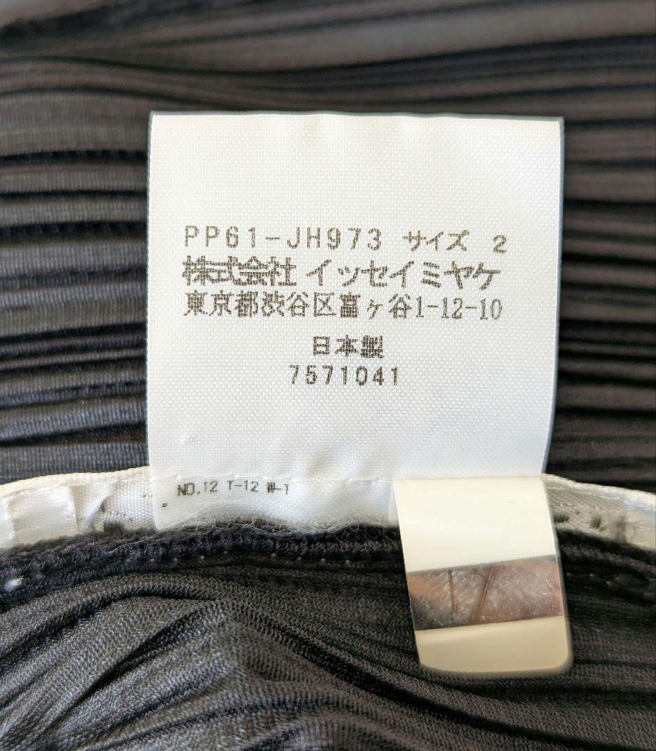 PLEATS PLEASE　プリーツプリーズ　ワンピース　チュニック　ベスト