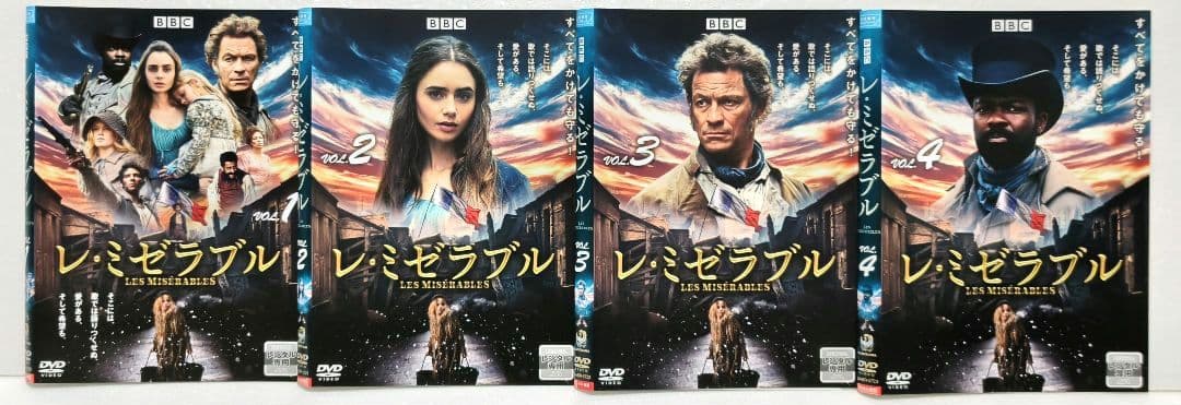 レ・ミゼラブル DVD 全巻 セット 海外 ドラマ ヴィクトル・ユゴー