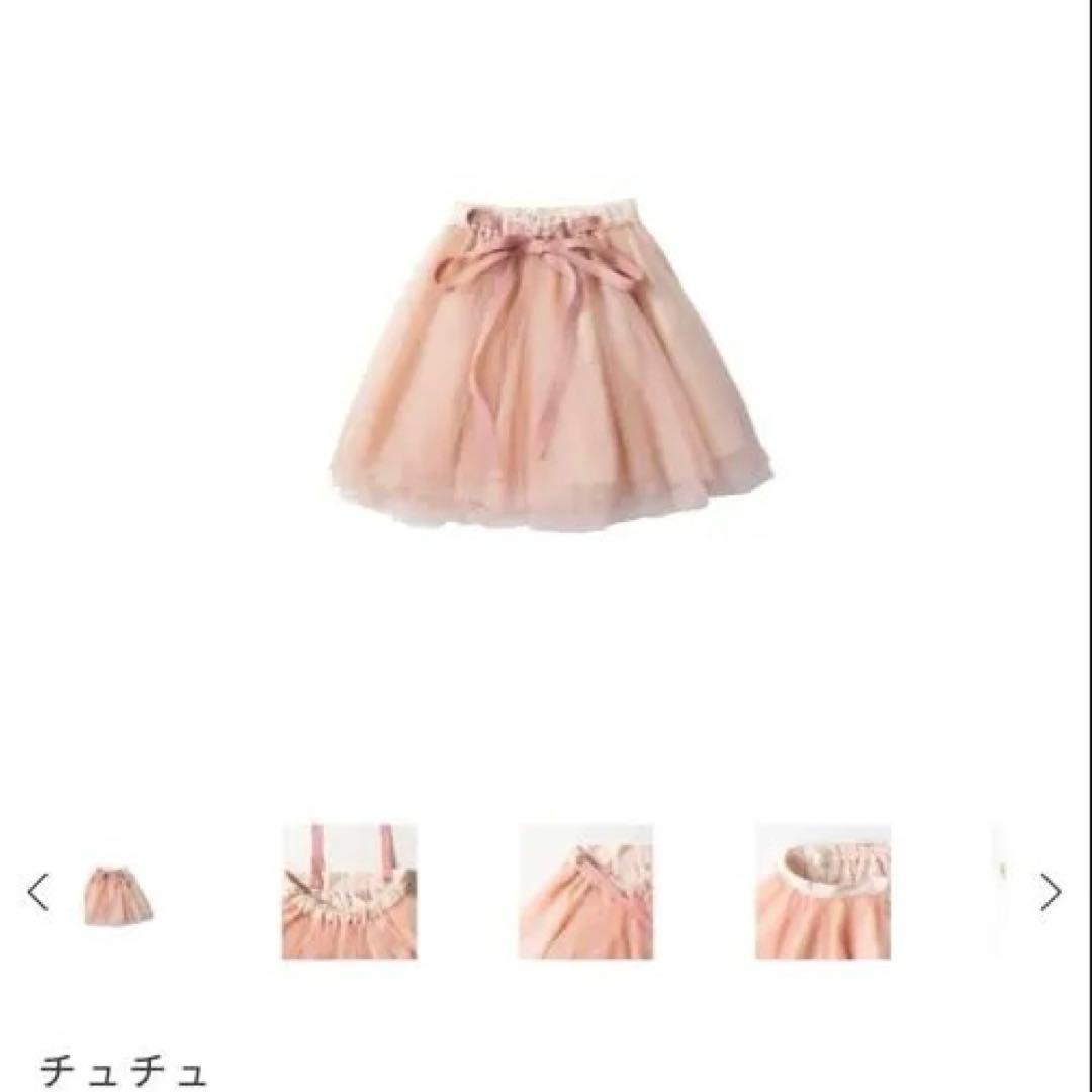 MARLMARL tutu 1 sakura チュチュドレス　1歳〜5歳　ピンク