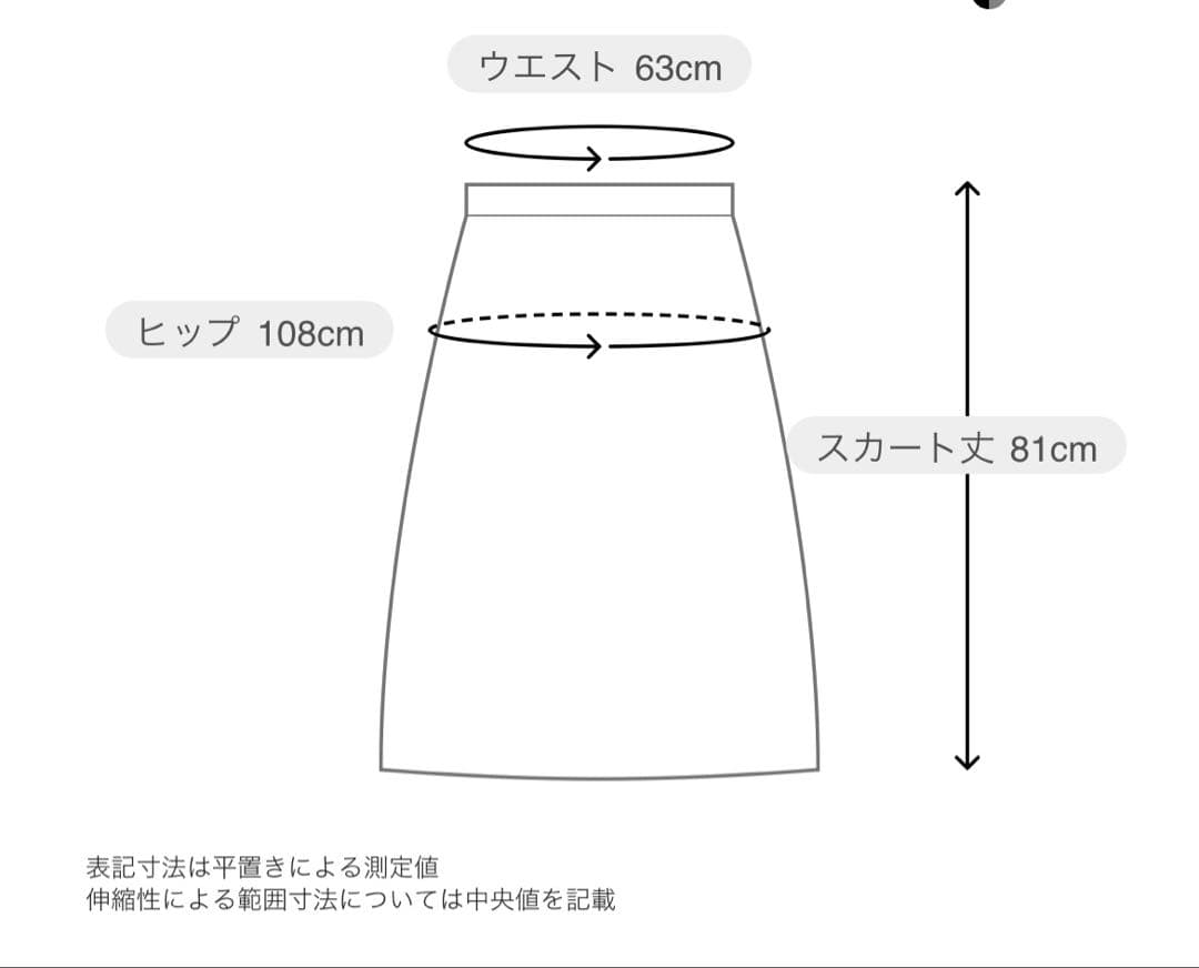 【美品】スコットクラブ ヤマダヤ フェンネル フラワープリント フレア