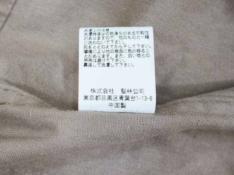 極美 聖林公司別注 L’AntiCher フレンチワーク チャイナ カバーオール