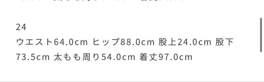 GAP (W)ハイライズ ストライドワイドデニム